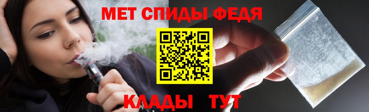 Amphetamine  Вход с VPN  Всеволожск  АМФЕТАМИН Розовый 