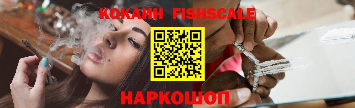 COCAIN Колумбийский  COCAIN 97%  Всеволожск  Вход с VPN 