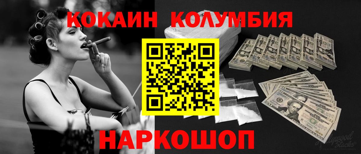 Cocaine 99% Всеволожск