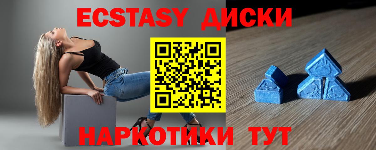даркнет телеграм  Вход с VPN  Ecstasy Punisher  Всеволожск  Ecstasy бентли  ЭКСТАЗИ 