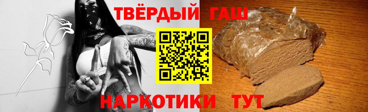 Гашиш гарик  Вход с VPN  ГАШИШ  Всеволожск  ГАШ hashish 