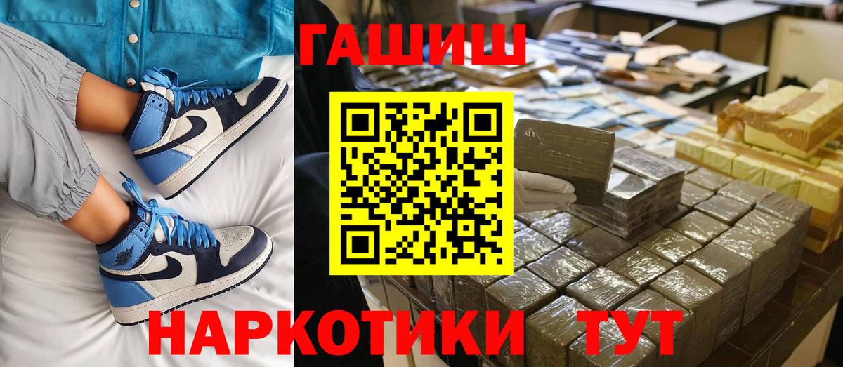 ГАШИШ Изолятор Всеволожск