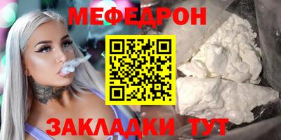гидра Кунгур