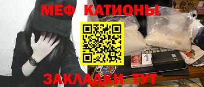 гидра Кунгур