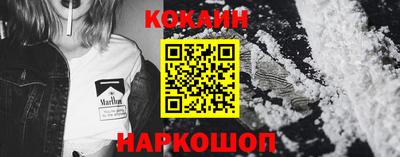 гидра Кунгур