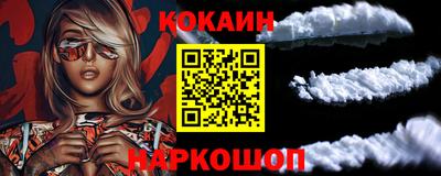 гидра Кунгур