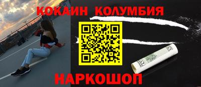 гидра Кунгур