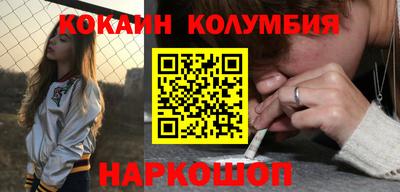 гидра Кунгур