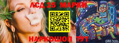гидра Кунгур