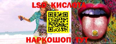 гидра Кунгур