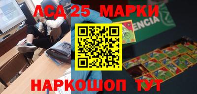 гидра Кунгур