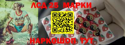 молекула духа Кумертау