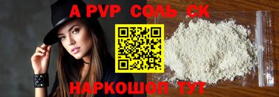 гидра Кунгур