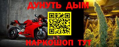 молекула духа Кумертау
