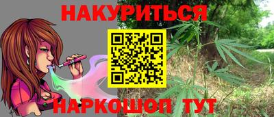 гидра Кунгур