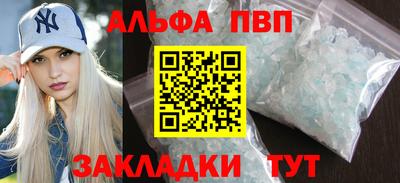 молекула духа Кумертау