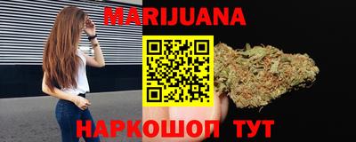 гидра Кунгур