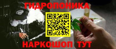 гидра Кунгур