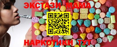 молекула духа Кумертау