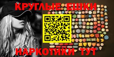 молекула духа Кумертау