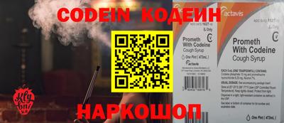 гидра Кунгур