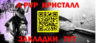 гидра Кунгур