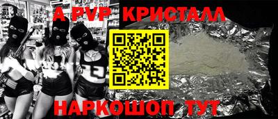 молекула духа Кумертау