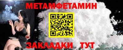 молекула духа Кумертау