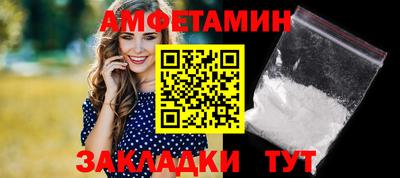 гидра Кунгур