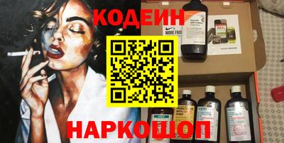 молекула духа Кумертау