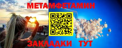 молекула духа Кумертау