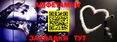 молекула духа Кумертау