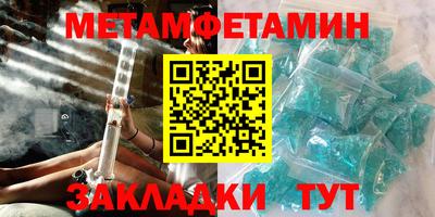молекула духа Кумертау