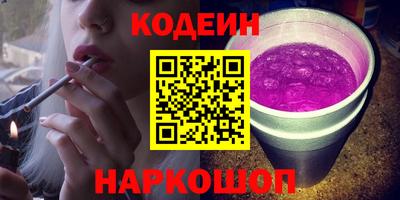 молекула духа Кумертау