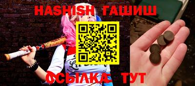молекула духа Кумертау