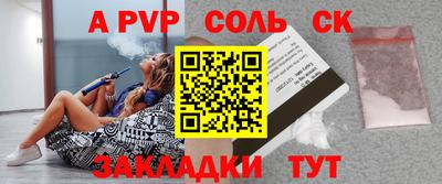 прущая мука Кулебаки