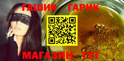молекула духа Кумертау