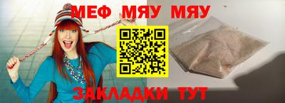 молекула духа Кумертау