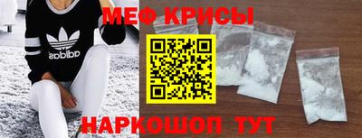 гидра Кунгур