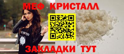 гидра Кунгур