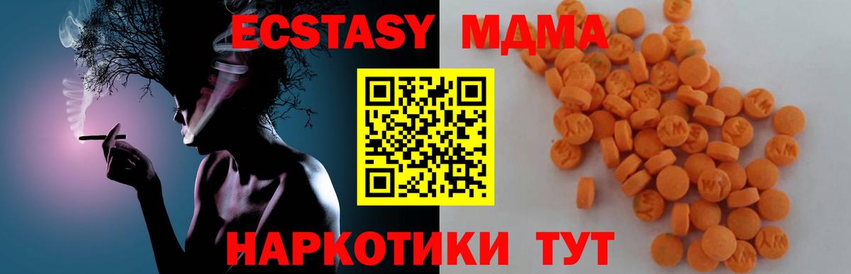 Всеволожск  MDMA  COCAIN  LSD-25  Каннабис  Вход с VPN  Меф МЯУ МЯУ кристаллы  ГАШИШ 