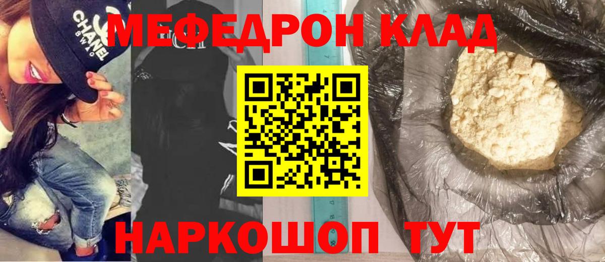 МЕФ  Всеволожск
