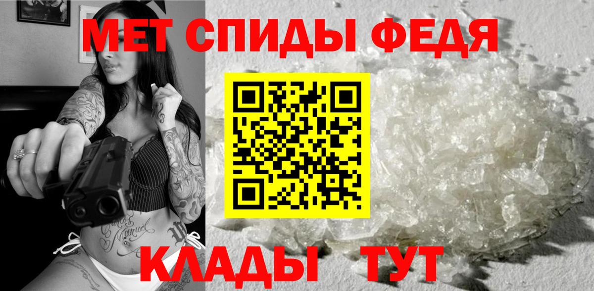 Всеволожск  Метамфетамин  Вход с VPN  Первитин Декстрометамфетамин 99.9%  Первитин Декстрометамфетамин 99.9% 