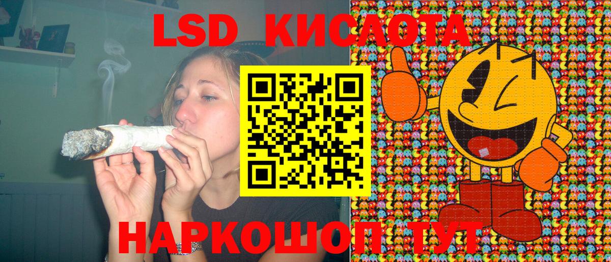 Наркотические марки 1500мкг Всеволожск