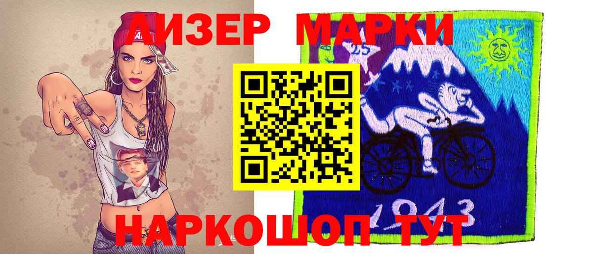 Марки N-bome 1,8мг  Марки N-bome 1,8мг  как найти закладки  Всеволожск  Вход с VPN  Марки N-bome 
