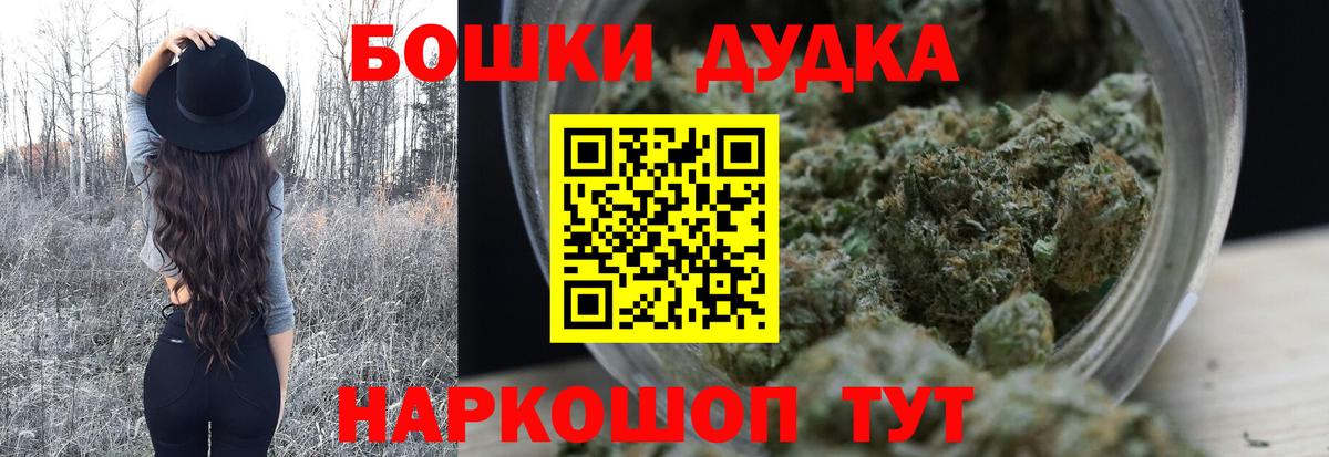 Бошки Шишки тримм Всеволожск
