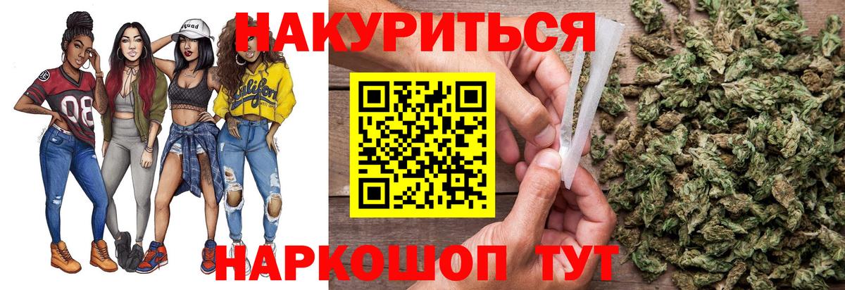 Конопля OG Kush  Канабис ГИДРОПОН  Вход с VPN  Всеволожск  Шишки марихуана конопля 